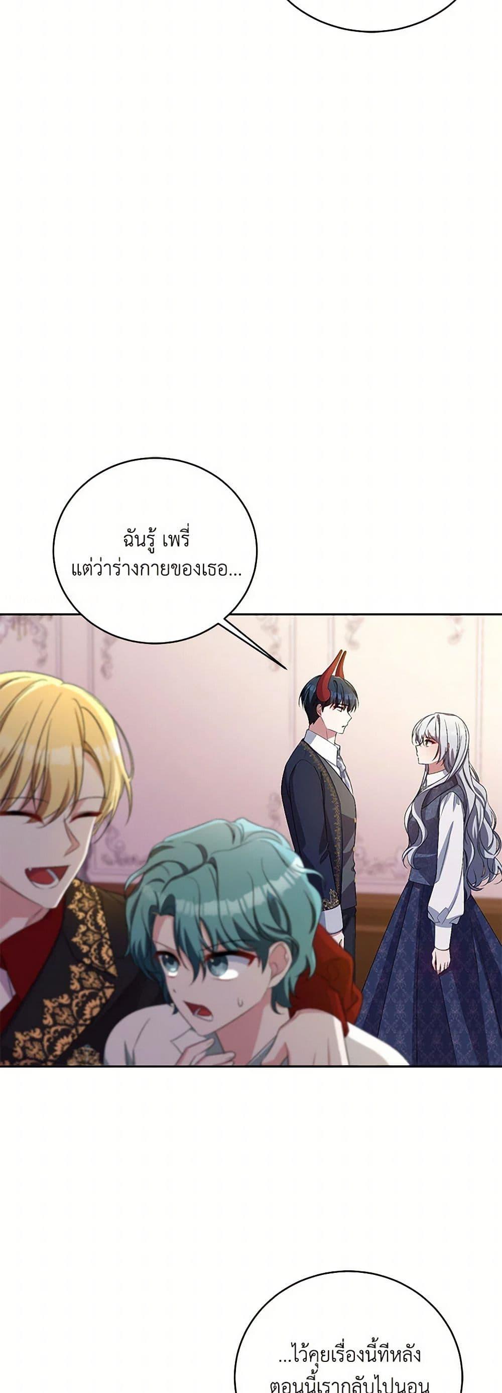 Manga-lc-com อ่านมังงะ อ่านการ์ตูน ออนไลน์ ฟรี Demon King’s Doll Butler ตอนที่ 1 2 3 4 5 6 7 8 9 10 11 12 13 14 ฟรี ไม่มีโฆษณา Manga-lc - อ่าน มังงะ อ่าน การ์ตูน ออนไลน์ อ่านมังงะ ฟรี