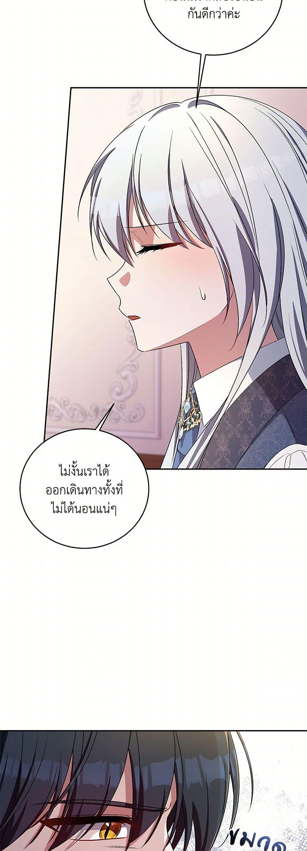 Manga-lc-com อ่านมังงะ อ่านการ์ตูน ออนไลน์ ฟรี Demon King’s Doll Butler ตอนที่ 1 2 3 4 5 6 7 8 9 10 11 12 13 14 ฟรี ไม่มีโฆษณา Manga-lc - อ่าน มังงะ อ่าน การ์ตูน ออนไลน์ อ่านมังงะ ฟรี