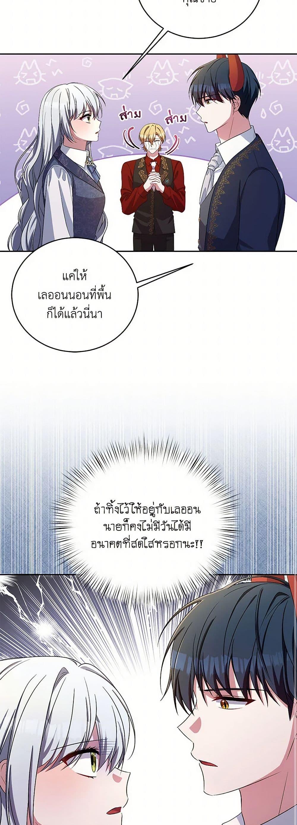Manga-lc-com อ่านมังงะ อ่านการ์ตูน ออนไลน์ ฟรี Demon King’s Doll Butler ตอนที่ 1 2 3 4 5 6 7 8 9 10 11 12 13 14 ฟรี ไม่มีโฆษณา Manga-lc - อ่าน มังงะ อ่าน การ์ตูน ออนไลน์ อ่านมังงะ ฟรี