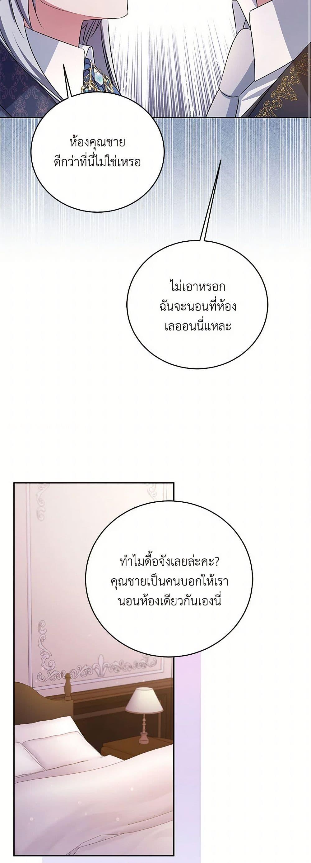 Manga-lc-com อ่านมังงะ อ่านการ์ตูน ออนไลน์ ฟรี Demon King’s Doll Butler ตอนที่ 1 2 3 4 5 6 7 8 9 10 11 12 13 14 ฟรี ไม่มีโฆษณา Manga-lc - อ่าน มังงะ อ่าน การ์ตูน ออนไลน์ อ่านมังงะ ฟรี