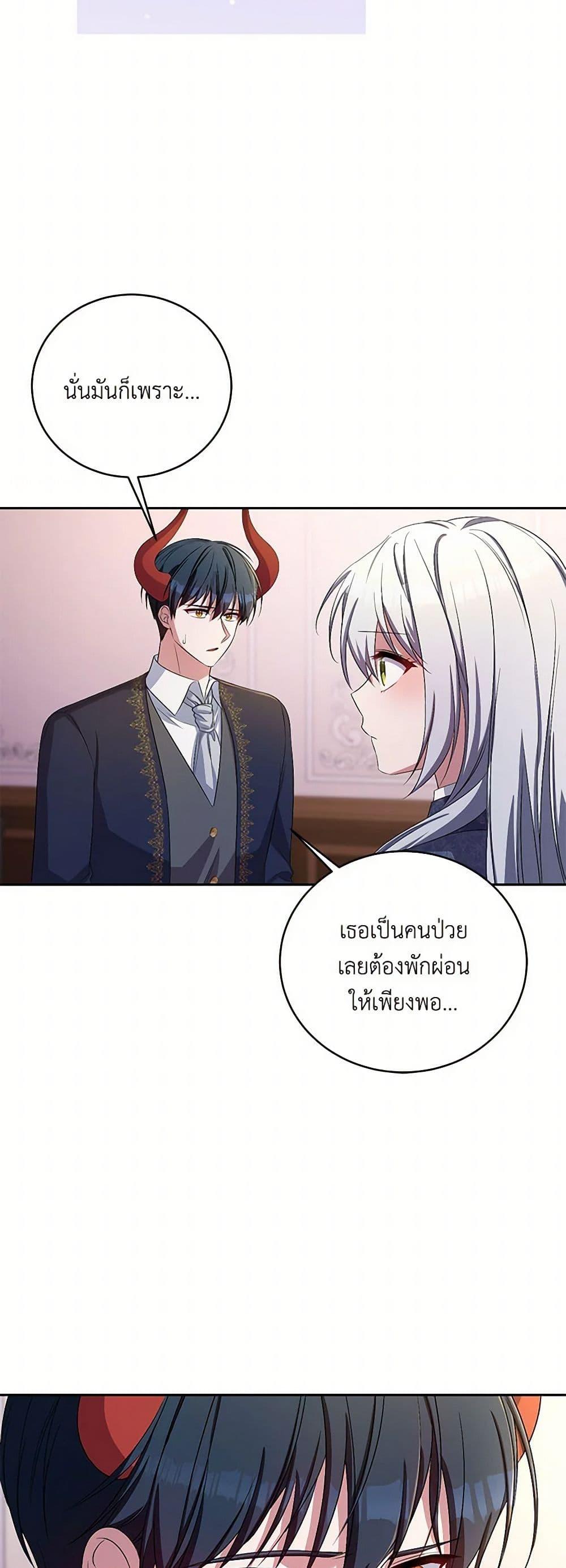 Manga-lc-com อ่านมังงะ อ่านการ์ตูน ออนไลน์ ฟรี Demon King’s Doll Butler ตอนที่ 1 2 3 4 5 6 7 8 9 10 11 12 13 14 ฟรี ไม่มีโฆษณา Manga-lc - อ่าน มังงะ อ่าน การ์ตูน ออนไลน์ อ่านมังงะ ฟรี