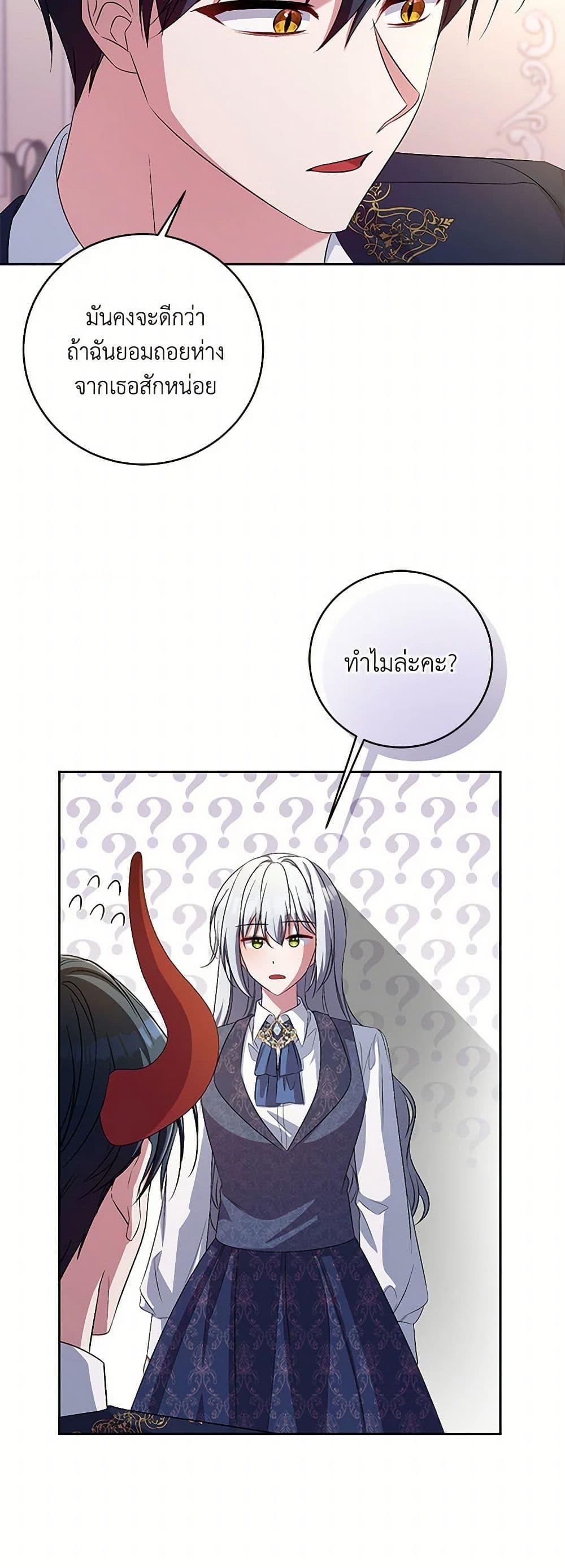 Manga-lc-com อ่านมังงะ อ่านการ์ตูน ออนไลน์ ฟรี Demon King’s Doll Butler ตอนที่ 1 2 3 4 5 6 7 8 9 10 11 12 13 14 ฟรี ไม่มีโฆษณา Manga-lc - อ่าน มังงะ อ่าน การ์ตูน ออนไลน์ อ่านมังงะ ฟรี