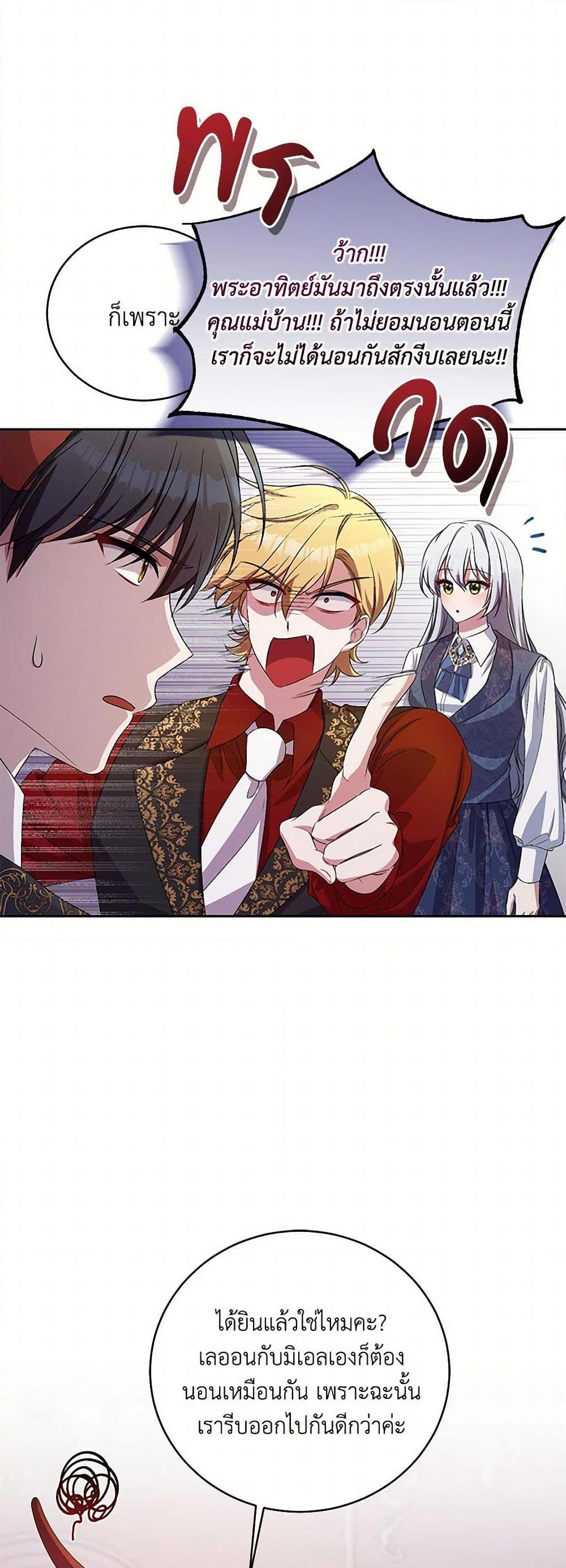 Manga-lc-com อ่านมังงะ อ่านการ์ตูน ออนไลน์ ฟรี Demon King’s Doll Butler ตอนที่ 1 2 3 4 5 6 7 8 9 10 11 12 13 14 ฟรี ไม่มีโฆษณา Manga-lc - อ่าน มังงะ อ่าน การ์ตูน ออนไลน์ อ่านมังงะ ฟรี