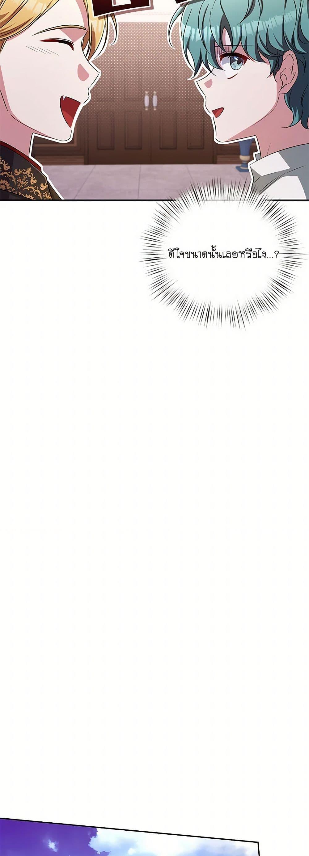 Manga-lc-com อ่านมังงะ อ่านการ์ตูน ออนไลน์ ฟรี Demon King’s Doll Butler ตอนที่ 1 2 3 4 5 6 7 8 9 10 11 12 13 14 ฟรี ไม่มีโฆษณา Manga-lc - อ่าน มังงะ อ่าน การ์ตูน ออนไลน์ อ่านมังงะ ฟรี