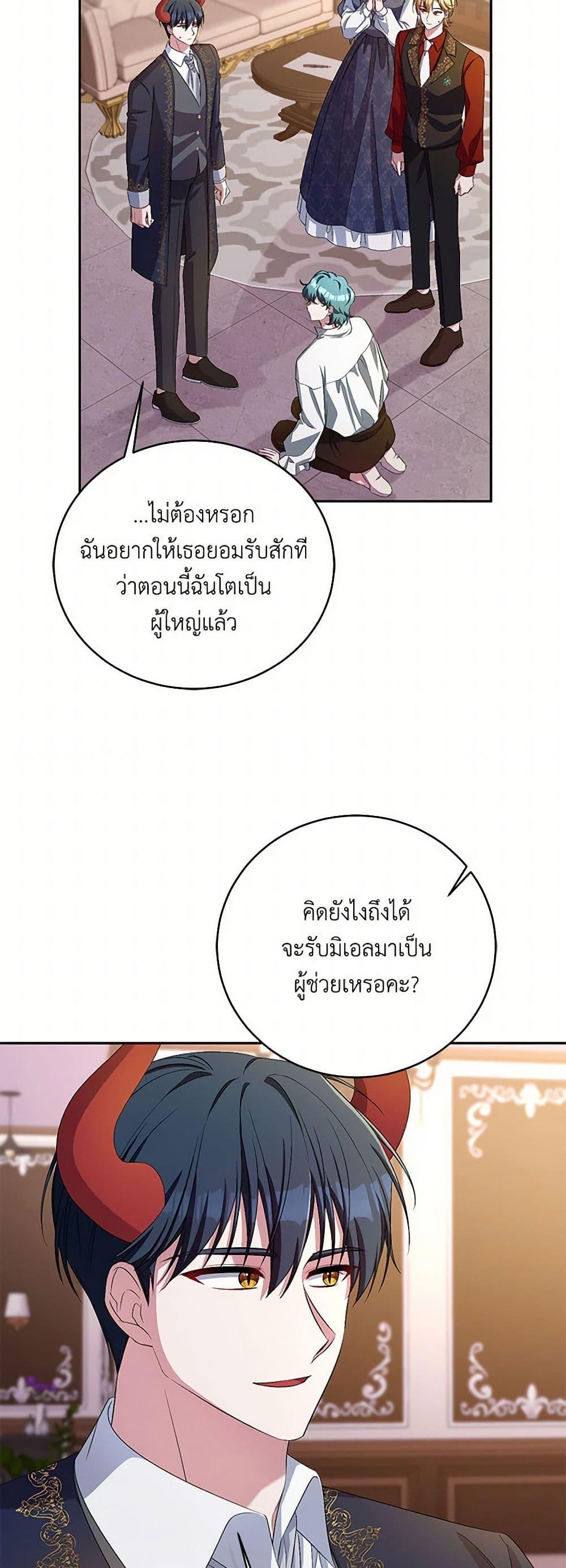 Manga-lc-com อ่านมังงะ อ่านการ์ตูน ออนไลน์ ฟรี Demon King’s Doll Butler ตอนที่ 1 2 3 4 5 6 7 8 9 10 11 12 13 14 ฟรี ไม่มีโฆษณา Manga-lc - อ่าน มังงะ อ่าน การ์ตูน ออนไลน์ อ่านมังงะ ฟรี
