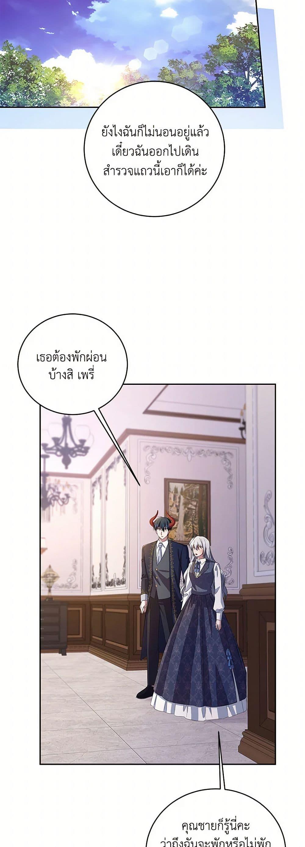Manga-lc-com อ่านมังงะ อ่านการ์ตูน ออนไลน์ ฟรี Demon King’s Doll Butler ตอนที่ 1 2 3 4 5 6 7 8 9 10 11 12 13 14 ฟรี ไม่มีโฆษณา Manga-lc - อ่าน มังงะ อ่าน การ์ตูน ออนไลน์ อ่านมังงะ ฟรี