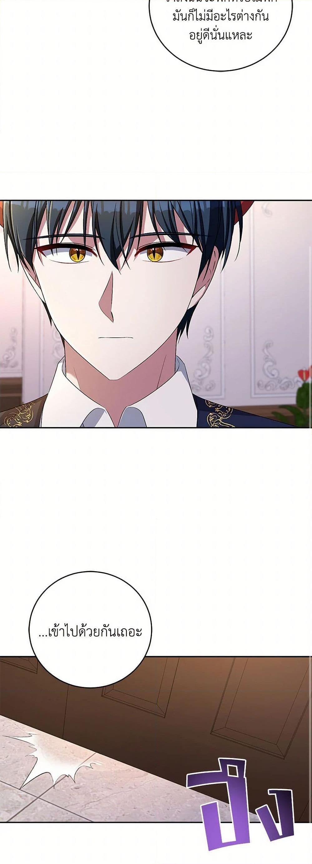 Manga-lc-com อ่านมังงะ อ่านการ์ตูน ออนไลน์ ฟรี Demon King’s Doll Butler ตอนที่ 1 2 3 4 5 6 7 8 9 10 11 12 13 14 ฟรี ไม่มีโฆษณา Manga-lc - อ่าน มังงะ อ่าน การ์ตูน ออนไลน์ อ่านมังงะ ฟรี