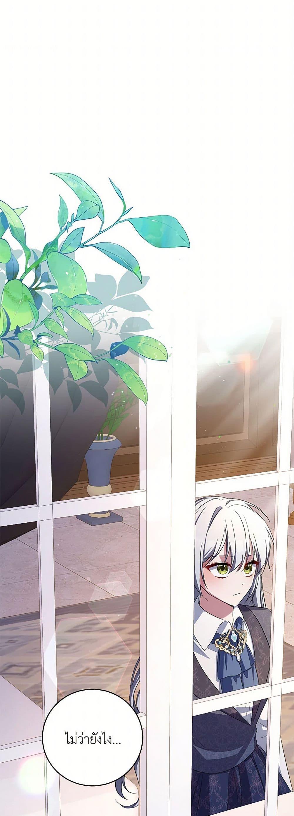 Manga-lc-com อ่านมังงะ อ่านการ์ตูน ออนไลน์ ฟรี Demon King’s Doll Butler ตอนที่ 1 2 3 4 5 6 7 8 9 10 11 12 13 14 ฟรี ไม่มีโฆษณา Manga-lc - อ่าน มังงะ อ่าน การ์ตูน ออนไลน์ อ่านมังงะ ฟรี