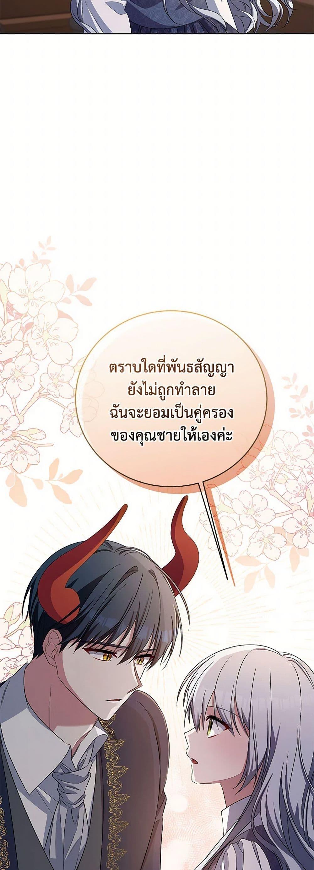 Manga-lc-com อ่านมังงะ อ่านการ์ตูน ออนไลน์ ฟรี Demon King’s Doll Butler ตอนที่ 1 2 3 4 5 6 7 8 9 10 11 12 13 14 ฟรี ไม่มีโฆษณา Manga-lc - อ่าน มังงะ อ่าน การ์ตูน ออนไลน์ อ่านมังงะ ฟรี