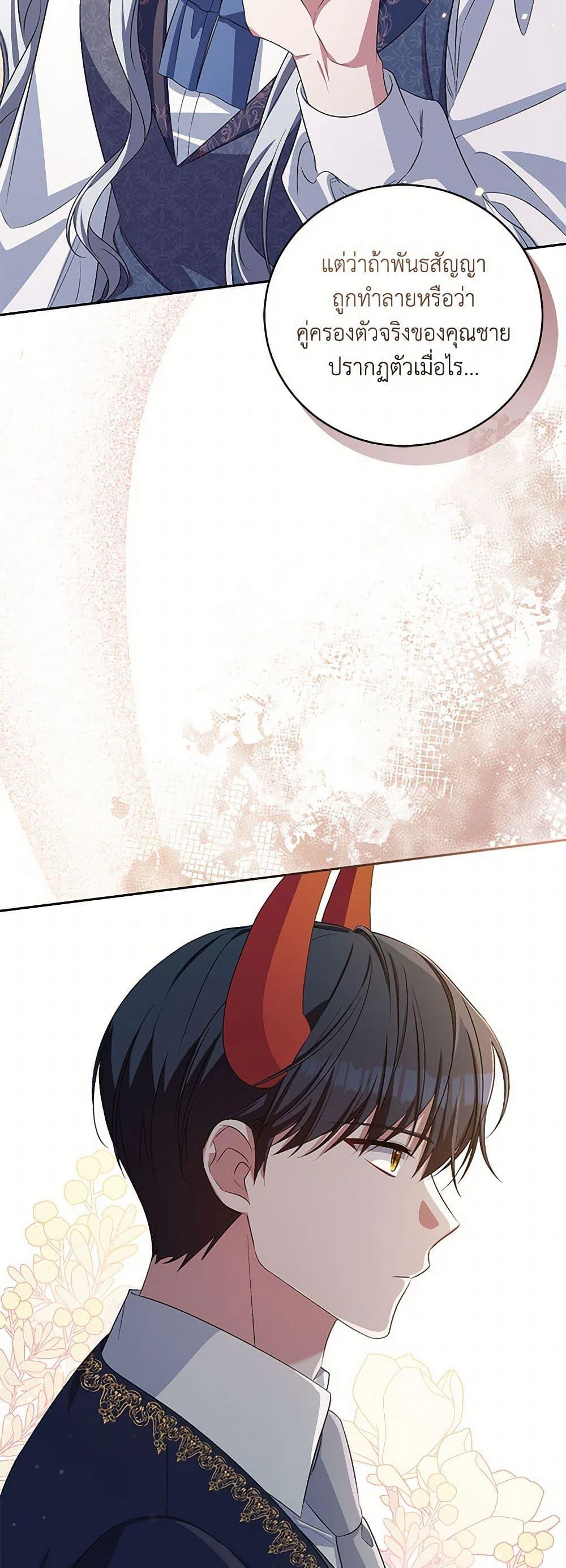 Manga-lc-com อ่านมังงะ อ่านการ์ตูน ออนไลน์ ฟรี Demon King’s Doll Butler ตอนที่ 1 2 3 4 5 6 7 8 9 10 11 12 13 14 ฟรี ไม่มีโฆษณา Manga-lc - อ่าน มังงะ อ่าน การ์ตูน ออนไลน์ อ่านมังงะ ฟรี