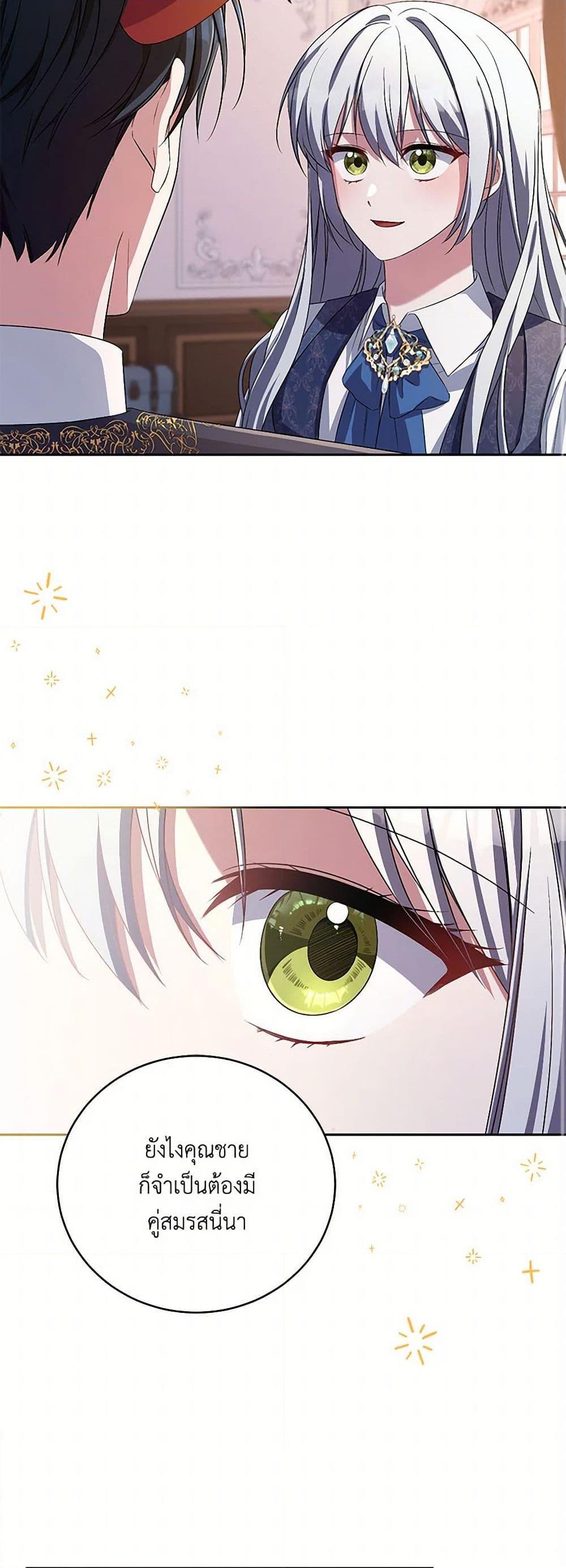 Manga-lc-com อ่านมังงะ อ่านการ์ตูน ออนไลน์ ฟรี Demon King’s Doll Butler ตอนที่ 1 2 3 4 5 6 7 8 9 10 11 12 13 14 ฟรี ไม่มีโฆษณา Manga-lc - อ่าน มังงะ อ่าน การ์ตูน ออนไลน์ อ่านมังงะ ฟรี