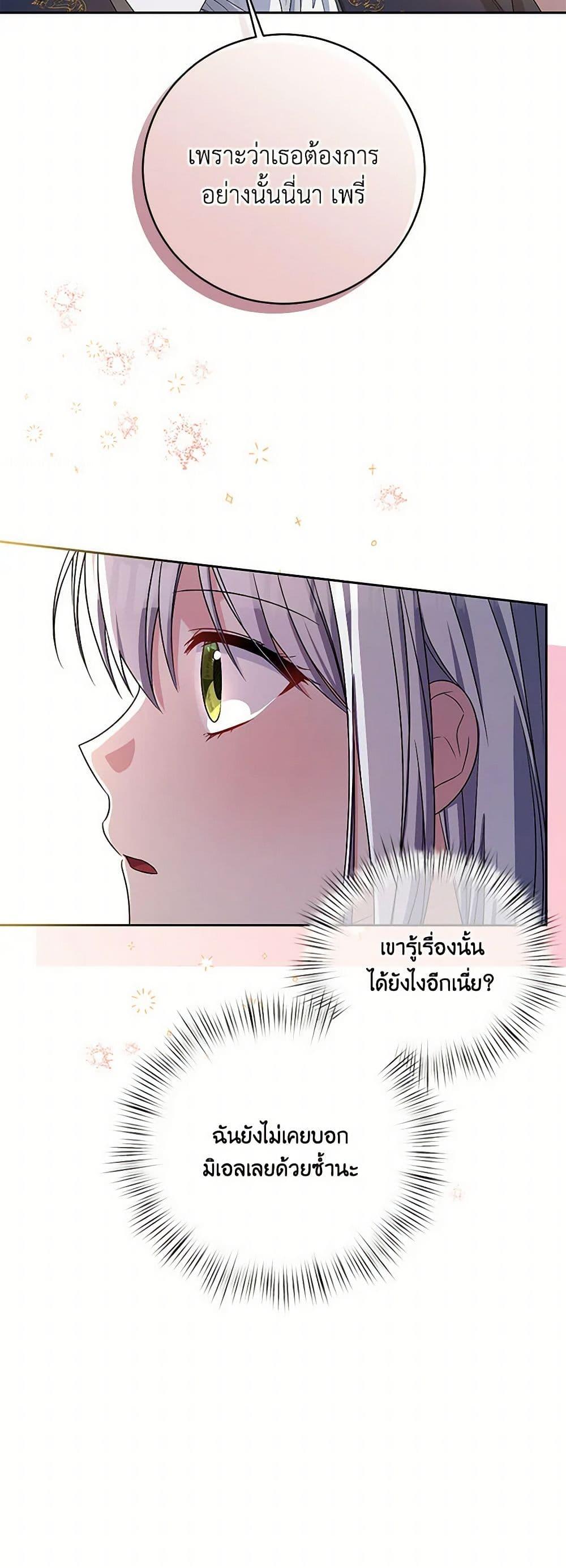 Manga-lc-com อ่านมังงะ อ่านการ์ตูน ออนไลน์ ฟรี Demon King’s Doll Butler ตอนที่ 1 2 3 4 5 6 7 8 9 10 11 12 13 14 ฟรี ไม่มีโฆษณา Manga-lc - อ่าน มังงะ อ่าน การ์ตูน ออนไลน์ อ่านมังงะ ฟรี