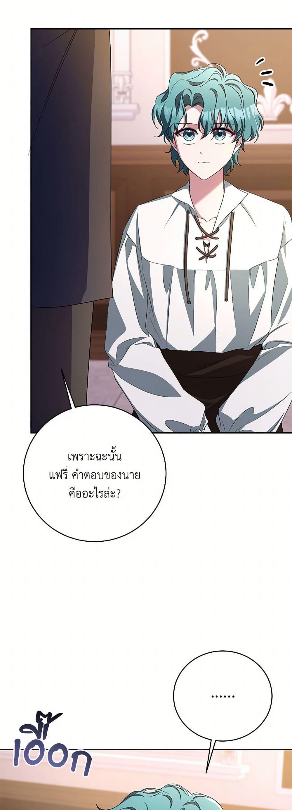 Manga-lc-com อ่านมังงะ อ่านการ์ตูน ออนไลน์ ฟรี Demon King’s Doll Butler ตอนที่ 1 2 3 4 5 6 7 8 9 10 11 12 13 14 ฟรี ไม่มีโฆษณา Manga-lc - อ่าน มังงะ อ่าน การ์ตูน ออนไลน์ อ่านมังงะ ฟรี