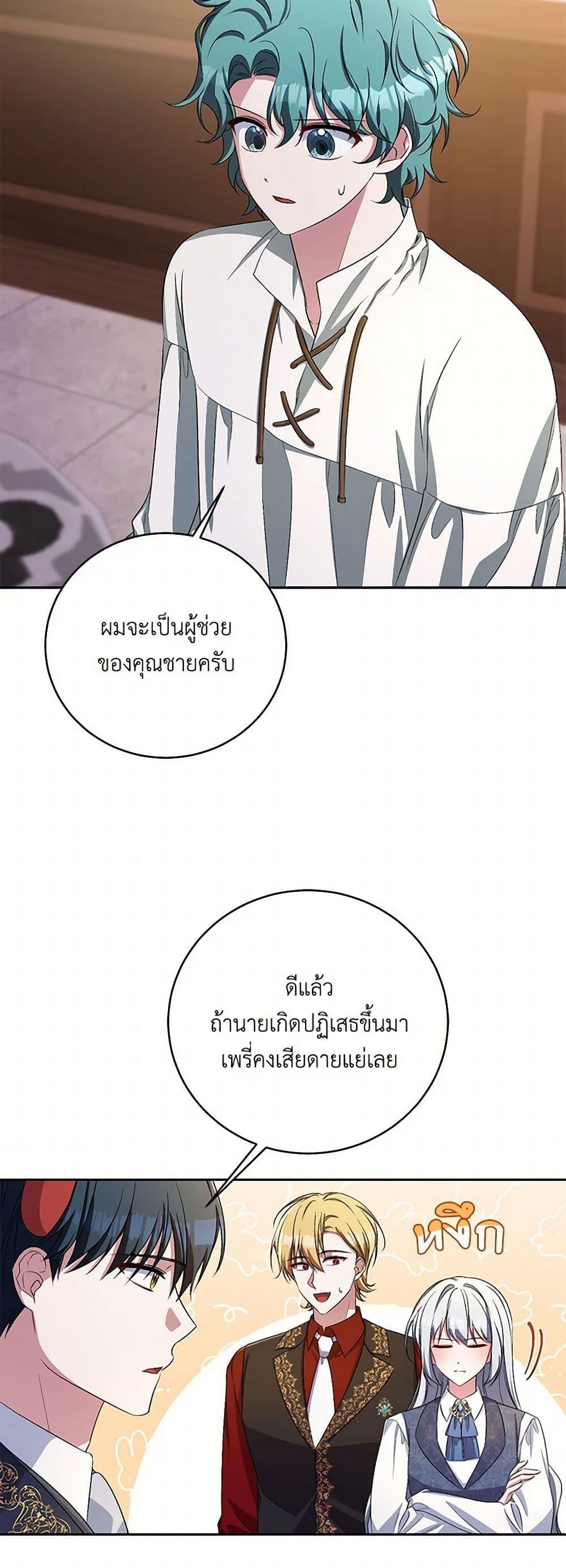 Manga-lc-com อ่านมังงะ อ่านการ์ตูน ออนไลน์ ฟรี Demon King’s Doll Butler ตอนที่ 1 2 3 4 5 6 7 8 9 10 11 12 13 14 ฟรี ไม่มีโฆษณา Manga-lc - อ่าน มังงะ อ่าน การ์ตูน ออนไลน์ อ่านมังงะ ฟรี