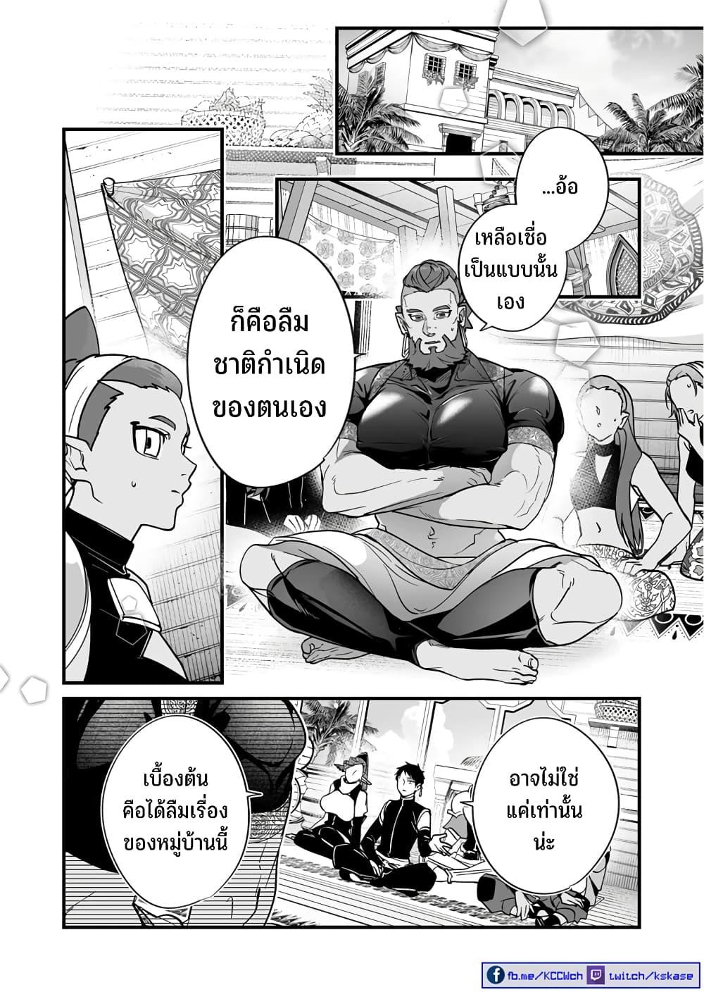 Manga-lc-com อ่านมังงะ อ่านการ์ตูน ออนไลน์ ฟรี Saikyou Yuusha PARTY ha Ai ga Shiritai ตอนที่ 1 2 3 4 5 6 7 8 9 10 11 12 13 14 ฟรี ไม่มีโฆษณา Manga-lc - อ่าน มังงะ อ่าน การ์ตูน ออนไลน์ อ่านมังงะ ฟรี