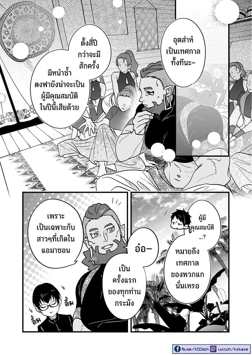Manga-lc-com อ่านมังงะ อ่านการ์ตูน ออนไลน์ ฟรี Saikyou Yuusha PARTY ha Ai ga Shiritai ตอนที่ 1 2 3 4 5 6 7 8 9 10 11 12 13 14 ฟรี ไม่มีโฆษณา Manga-lc - อ่าน มังงะ อ่าน การ์ตูน ออนไลน์ อ่านมังงะ ฟรี