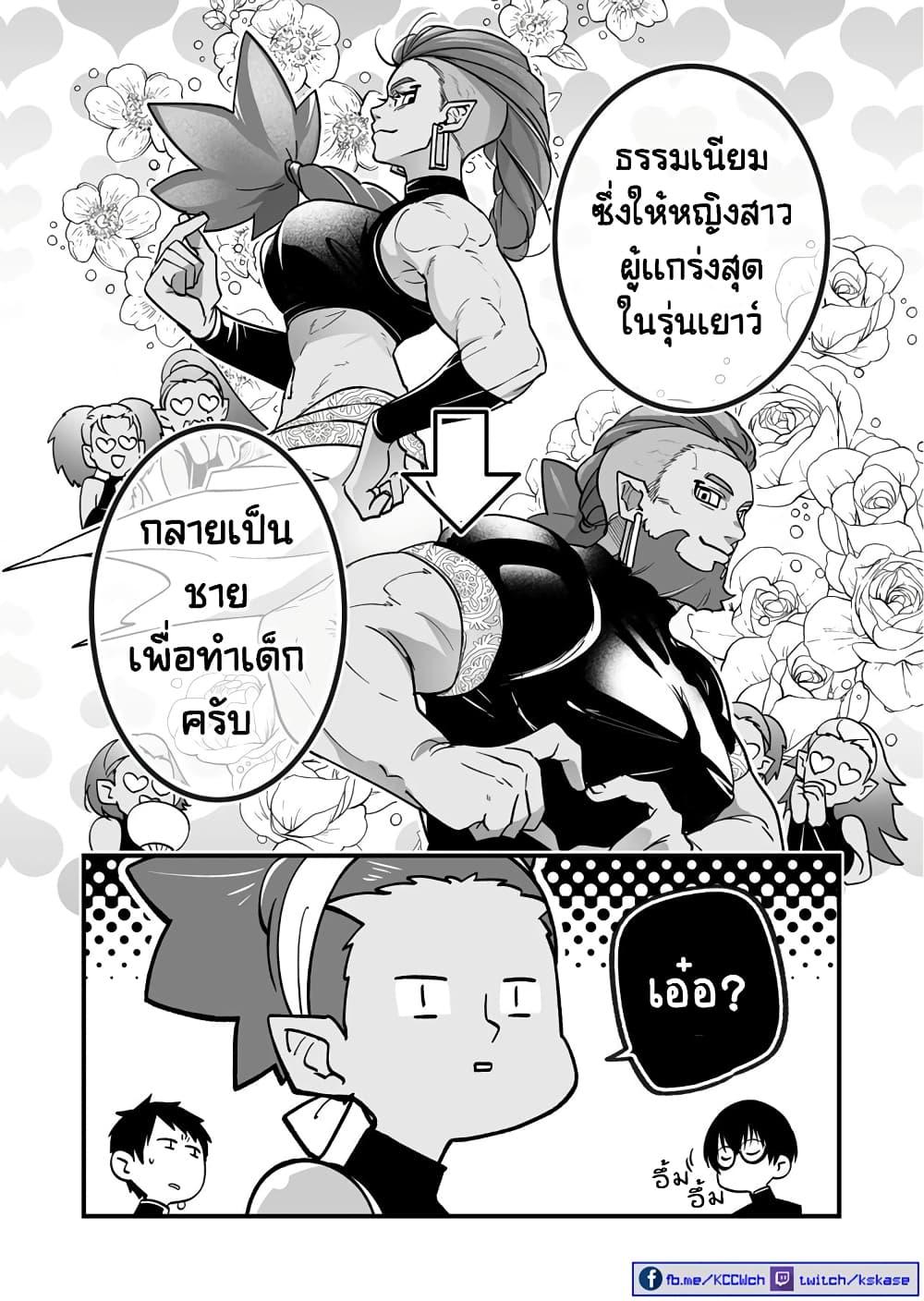 Manga-lc-com อ่านมังงะ อ่านการ์ตูน ออนไลน์ ฟรี Saikyou Yuusha PARTY ha Ai ga Shiritai ตอนที่ 1 2 3 4 5 6 7 8 9 10 11 12 13 14 ฟรี ไม่มีโฆษณา Manga-lc - อ่าน มังงะ อ่าน การ์ตูน ออนไลน์ อ่านมังงะ ฟรี