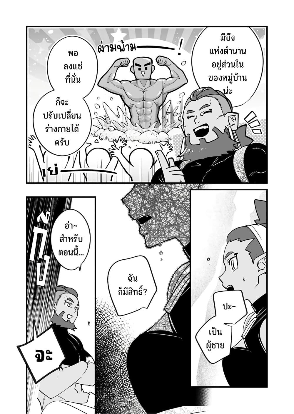 Manga-lc-com อ่านมังงะ อ่านการ์ตูน ออนไลน์ ฟรี Saikyou Yuusha PARTY ha Ai ga Shiritai ตอนที่ 1 2 3 4 5 6 7 8 9 10 11 12 13 14 ฟรี ไม่มีโฆษณา Manga-lc - อ่าน มังงะ อ่าน การ์ตูน ออนไลน์ อ่านมังงะ ฟรี