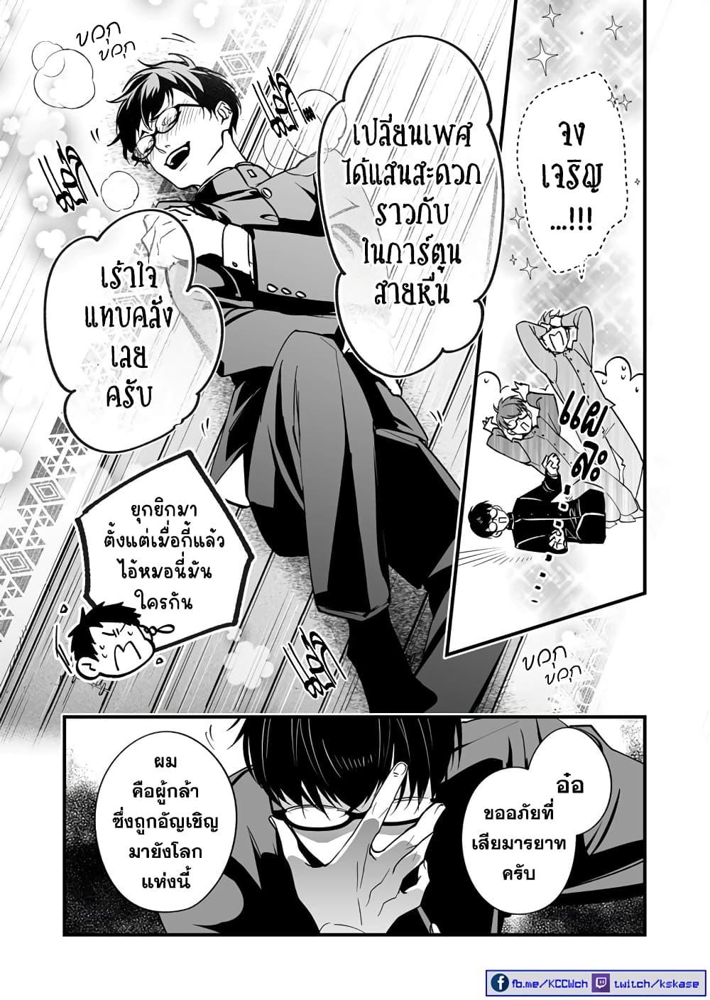 Manga-lc-com อ่านมังงะ อ่านการ์ตูน ออนไลน์ ฟรี Saikyou Yuusha PARTY ha Ai ga Shiritai ตอนที่ 1 2 3 4 5 6 7 8 9 10 11 12 13 14 ฟรี ไม่มีโฆษณา Manga-lc - อ่าน มังงะ อ่าน การ์ตูน ออนไลน์ อ่านมังงะ ฟรี