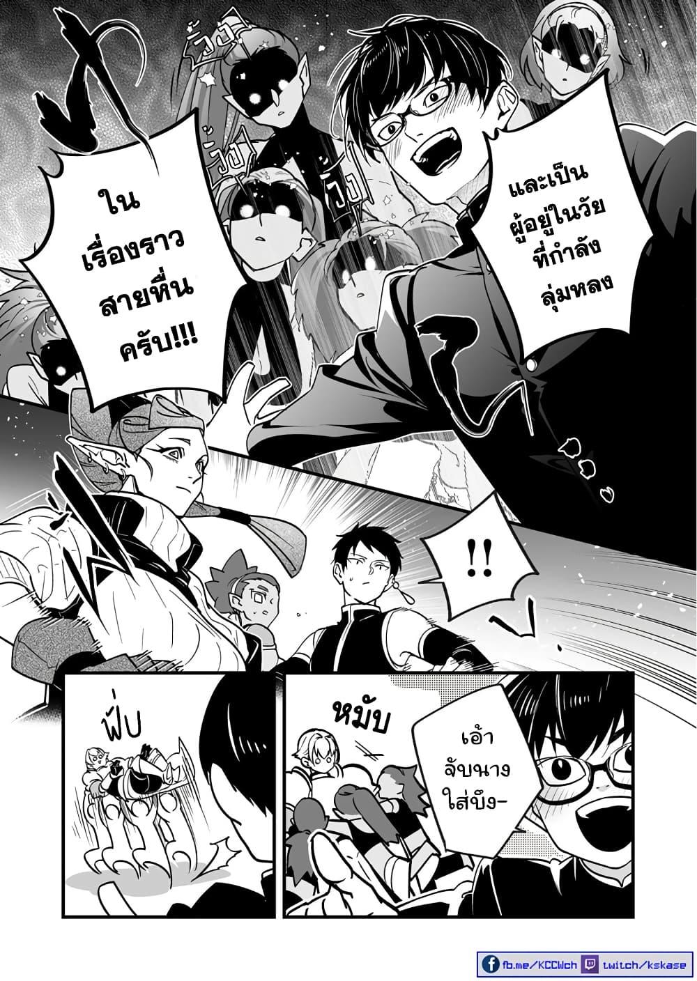 Manga-lc-com อ่านมังงะ อ่านการ์ตูน ออนไลน์ ฟรี Saikyou Yuusha PARTY ha Ai ga Shiritai ตอนที่ 1 2 3 4 5 6 7 8 9 10 11 12 13 14 ฟรี ไม่มีโฆษณา Manga-lc - อ่าน มังงะ อ่าน การ์ตูน ออนไลน์ อ่านมังงะ ฟรี