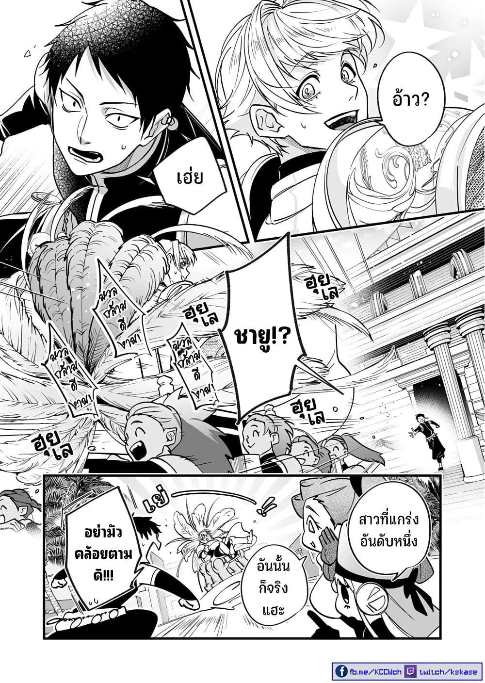 Manga-lc-com อ่านมังงะ อ่านการ์ตูน ออนไลน์ ฟรี Saikyou Yuusha PARTY ha Ai ga Shiritai ตอนที่ 1 2 3 4 5 6 7 8 9 10 11 12 13 14 ฟรี ไม่มีโฆษณา Manga-lc - อ่าน มังงะ อ่าน การ์ตูน ออนไลน์ อ่านมังงะ ฟรี