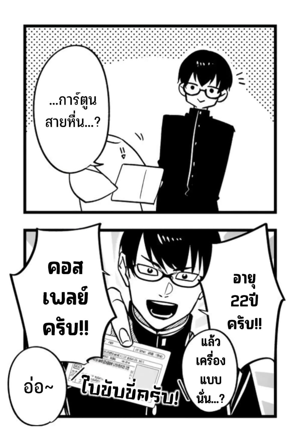 Manga-lc-com อ่านมังงะ อ่านการ์ตูน ออนไลน์ ฟรี Saikyou Yuusha PARTY ha Ai ga Shiritai ตอนที่ 1 2 3 4 5 6 7 8 9 10 11 12 13 14 ฟรี ไม่มีโฆษณา Manga-lc - อ่าน มังงะ อ่าน การ์ตูน ออนไลน์ อ่านมังงะ ฟรี
