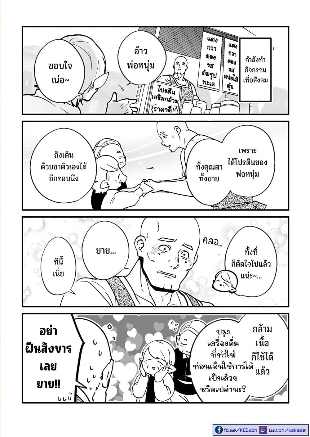 Manga-lc-com อ่านมังงะ อ่านการ์ตูน ออนไลน์ ฟรี Saikyou Yuusha PARTY ha Ai ga Shiritai ตอนที่ 1 2 3 4 5 6 7 8 9 10 11 12 13 14 ฟรี ไม่มีโฆษณา Manga-lc - อ่าน มังงะ อ่าน การ์ตูน ออนไลน์ อ่านมังงะ ฟรี