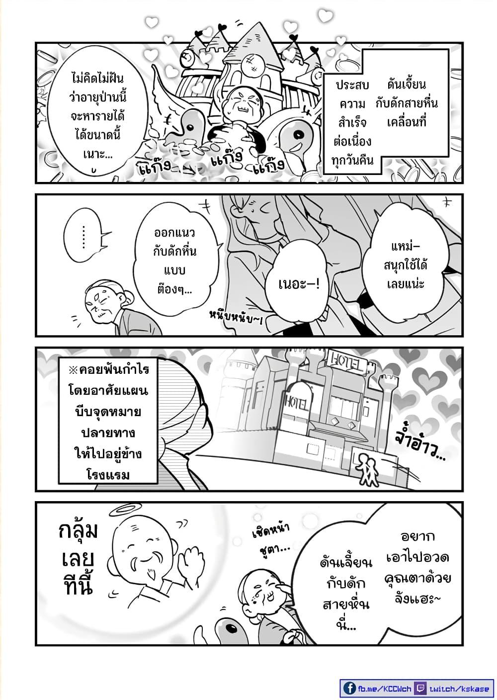 Manga-lc-com อ่านมังงะ อ่านการ์ตูน ออนไลน์ ฟรี Saikyou Yuusha PARTY ha Ai ga Shiritai ตอนที่ 1 2 3 4 5 6 7 8 9 10 11 12 13 14 ฟรี ไม่มีโฆษณา Manga-lc - อ่าน มังงะ อ่าน การ์ตูน ออนไลน์ อ่านมังงะ ฟรี