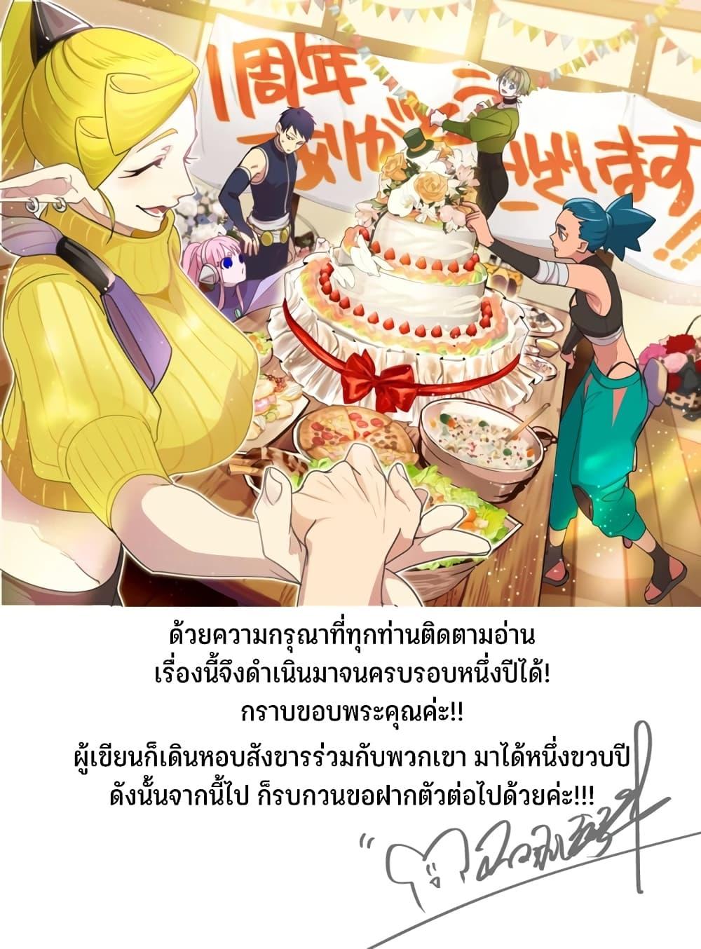 Manga-lc-com อ่านมังงะ อ่านการ์ตูน ออนไลน์ ฟรี Saikyou Yuusha PARTY ha Ai ga Shiritai ตอนที่ 1 2 3 4 5 6 7 8 9 10 11 12 13 14 ฟรี ไม่มีโฆษณา Manga-lc - อ่าน มังงะ อ่าน การ์ตูน ออนไลน์ อ่านมังงะ ฟรี