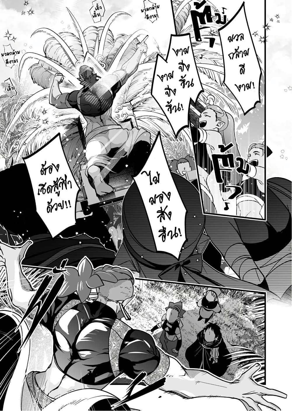 Manga-lc-com อ่านมังงะ อ่านการ์ตูน ออนไลน์ ฟรี Saikyou Yuusha PARTY ha Ai ga Shiritai ตอนที่ 1 2 3 4 5 6 7 8 9 10 11 12 13 14 ฟรี ไม่มีโฆษณา Manga-lc - อ่าน มังงะ อ่าน การ์ตูน ออนไลน์ อ่านมังงะ ฟรี