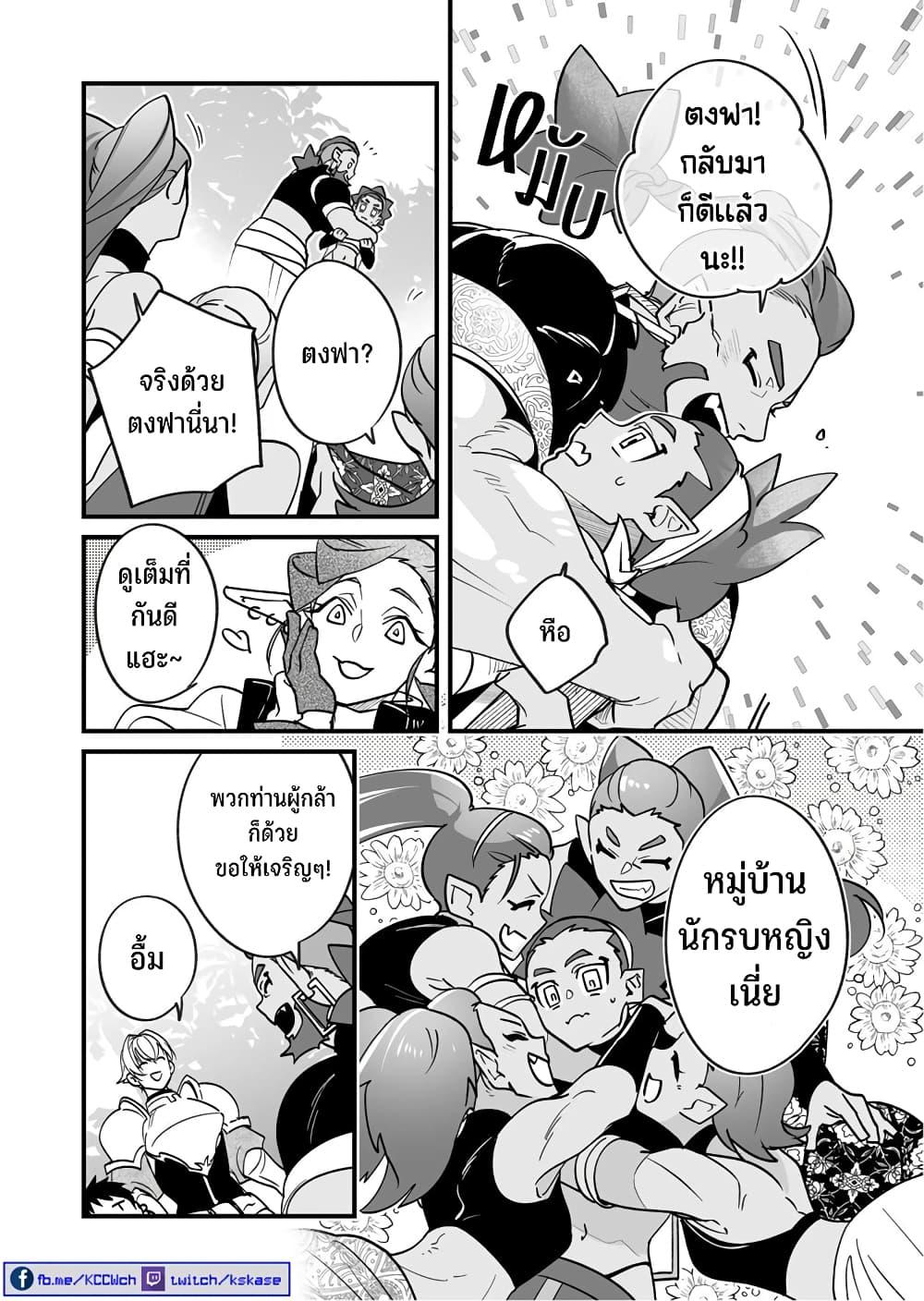 Manga-lc-com อ่านมังงะ อ่านการ์ตูน ออนไลน์ ฟรี Saikyou Yuusha PARTY ha Ai ga Shiritai ตอนที่ 1 2 3 4 5 6 7 8 9 10 11 12 13 14 ฟรี ไม่มีโฆษณา Manga-lc - อ่าน มังงะ อ่าน การ์ตูน ออนไลน์ อ่านมังงะ ฟรี