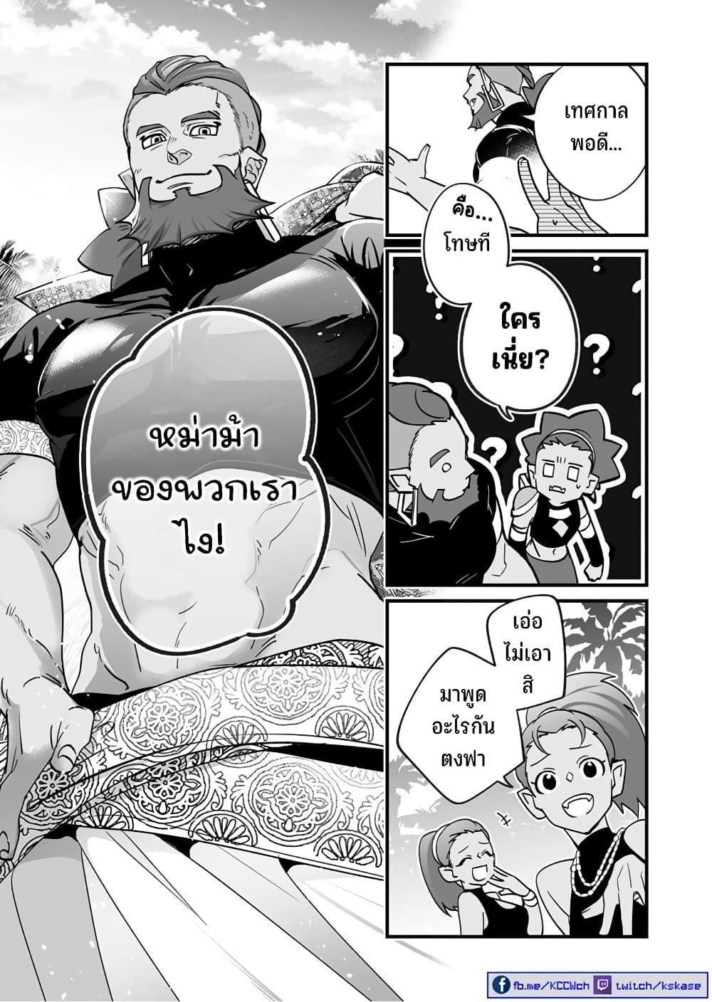 Manga-lc-com อ่านมังงะ อ่านการ์ตูน ออนไลน์ ฟรี Saikyou Yuusha PARTY ha Ai ga Shiritai ตอนที่ 1 2 3 4 5 6 7 8 9 10 11 12 13 14 ฟรี ไม่มีโฆษณา Manga-lc - อ่าน มังงะ อ่าน การ์ตูน ออนไลน์ อ่านมังงะ ฟรี