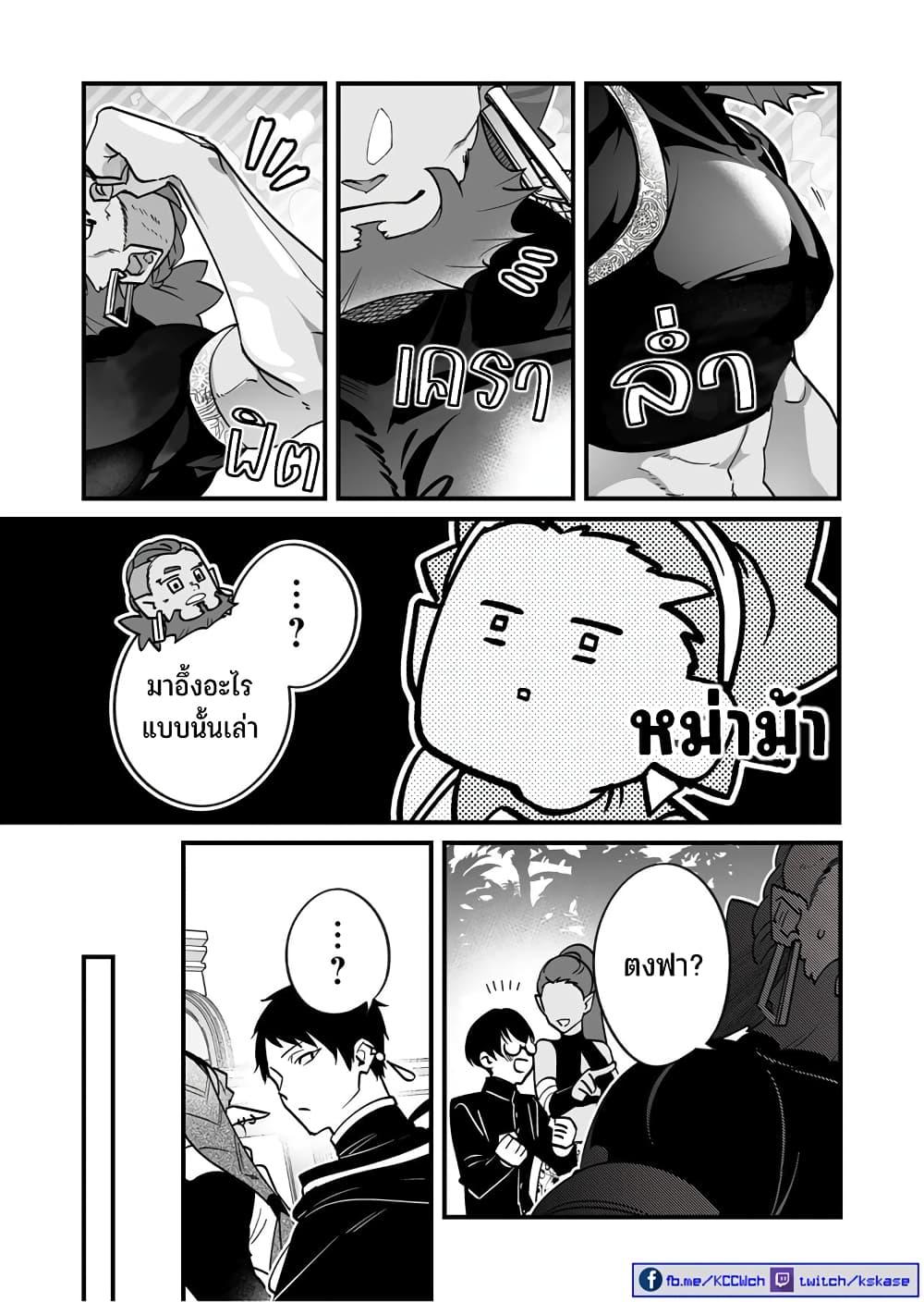 Manga-lc-com อ่านมังงะ อ่านการ์ตูน ออนไลน์ ฟรี Saikyou Yuusha PARTY ha Ai ga Shiritai ตอนที่ 1 2 3 4 5 6 7 8 9 10 11 12 13 14 ฟรี ไม่มีโฆษณา Manga-lc - อ่าน มังงะ อ่าน การ์ตูน ออนไลน์ อ่านมังงะ ฟรี