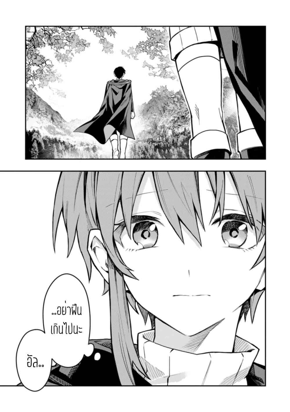 Manga-lc-com อ่านมังงะ อ่านการ์ตูน ออนไลน์ ฟรี Noumin Kanren no Skill bakka Agetetara Naze ka Tsuyoku Natta ตอนที่ 1 2 3 4 5 6 7 8 9 10 11 12 13 14 ฟรี ไม่มีโฆษณา Manga-lc - อ่าน มังงะ อ่าน การ์ตูน ออนไลน์ อ่านมังงะ ฟรี