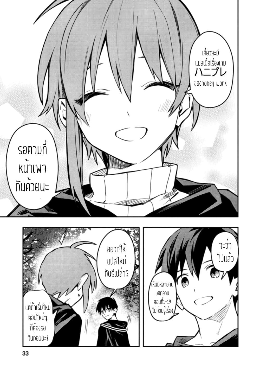 Manga-lc-com อ่านมังงะ อ่านการ์ตูน ออนไลน์ ฟรี Noumin Kanren no Skill bakka Agetetara Naze ka Tsuyoku Natta ตอนที่ 1 2 3 4 5 6 7 8 9 10 11 12 13 14 ฟรี ไม่มีโฆษณา Manga-lc - อ่าน มังงะ อ่าน การ์ตูน ออนไลน์ อ่านมังงะ ฟรี