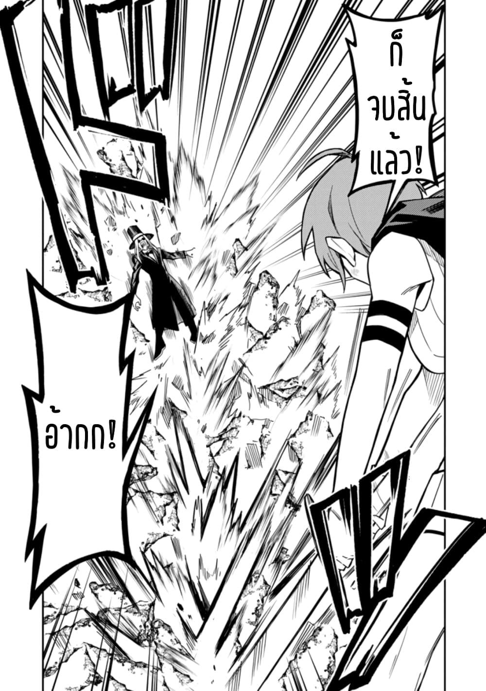 Manga-lc-com อ่านมังงะ อ่านการ์ตูน ออนไลน์ ฟรี Noumin Kanren no Skill bakka Agetetara Naze ka Tsuyoku Natta ตอนที่ 1 2 3 4 5 6 7 8 9 10 11 12 13 14 ฟรี ไม่มีโฆษณา Manga-lc - อ่าน มังงะ อ่าน การ์ตูน ออนไลน์ อ่านมังงะ ฟรี