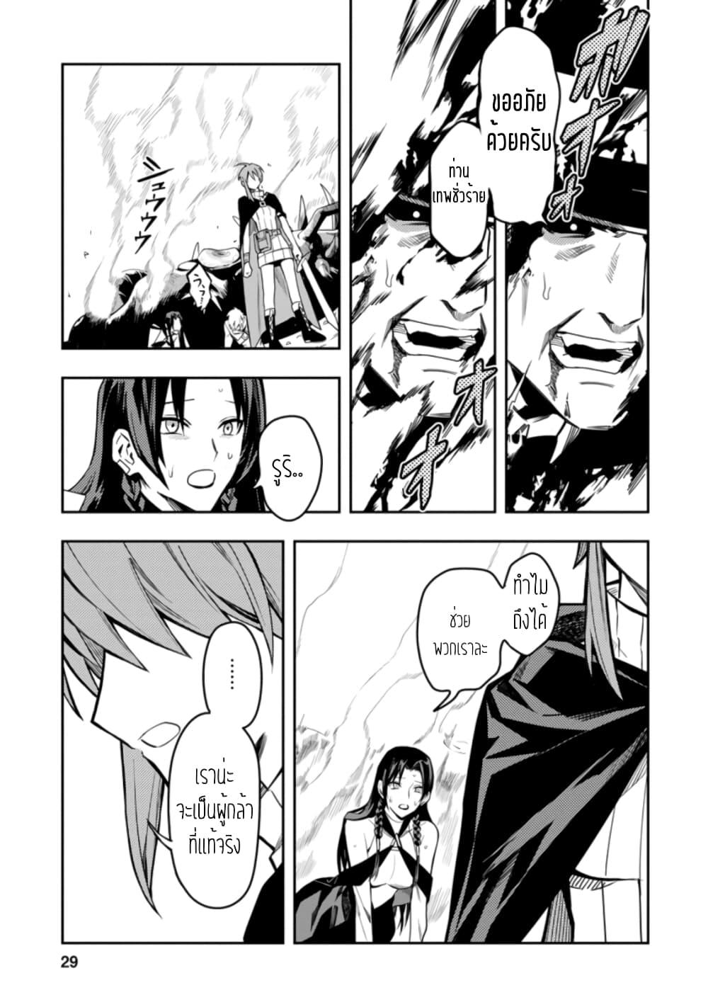 Manga-lc-com อ่านมังงะ อ่านการ์ตูน ออนไลน์ ฟรี Noumin Kanren no Skill bakka Agetetara Naze ka Tsuyoku Natta ตอนที่ 1 2 3 4 5 6 7 8 9 10 11 12 13 14 ฟรี ไม่มีโฆษณา Manga-lc - อ่าน มังงะ อ่าน การ์ตูน ออนไลน์ อ่านมังงะ ฟรี