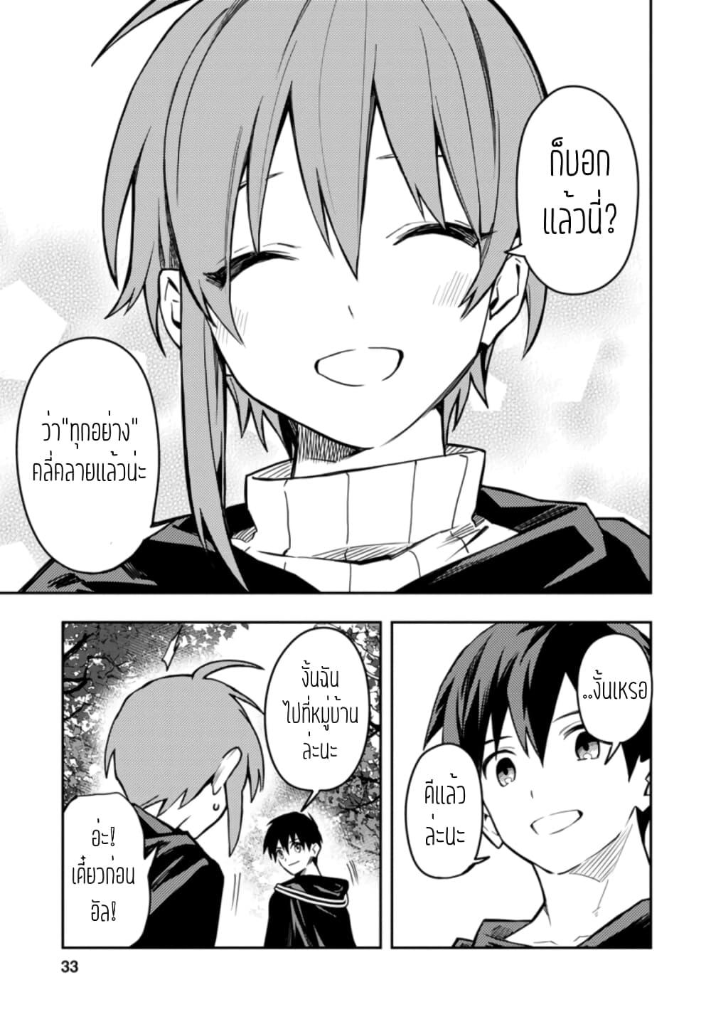 Manga-lc-com อ่านมังงะ อ่านการ์ตูน ออนไลน์ ฟรี Noumin Kanren no Skill bakka Agetetara Naze ka Tsuyoku Natta ตอนที่ 1 2 3 4 5 6 7 8 9 10 11 12 13 14 ฟรี ไม่มีโฆษณา Manga-lc - อ่าน มังงะ อ่าน การ์ตูน ออนไลน์ อ่านมังงะ ฟรี