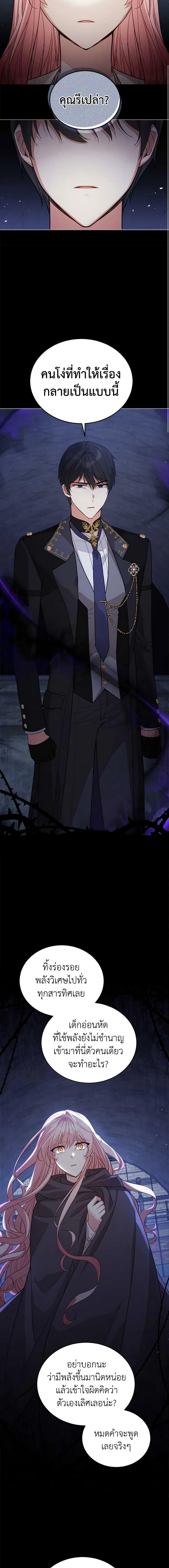 Manga-lc-com อ่านมังงะ อ่านการ์ตูน ออนไลน์ ฟรี Solitary Lady ตอนที่ 1 2 3 4 5 6 7 8 9 10 11 12 13 14 ฟรี ไม่มีโฆษณา Manga-lc - อ่าน มังงะ อ่าน การ์ตูน ออนไลน์ อ่านมังงะ ฟรี