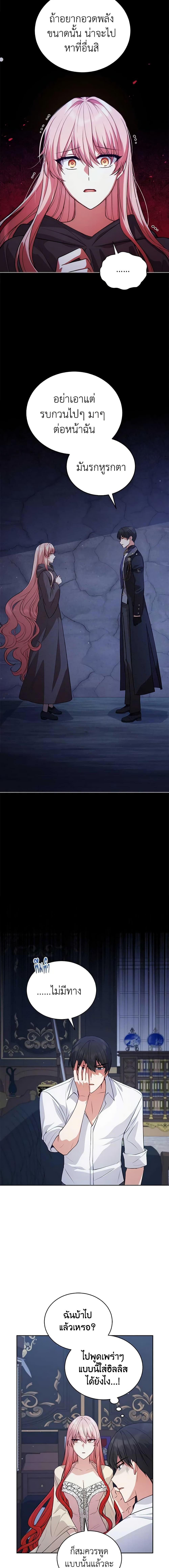 Manga-lc-com อ่านมังงะ อ่านการ์ตูน ออนไลน์ ฟรี Solitary Lady ตอนที่ 1 2 3 4 5 6 7 8 9 10 11 12 13 14 ฟรี ไม่มีโฆษณา Manga-lc - อ่าน มังงะ อ่าน การ์ตูน ออนไลน์ อ่านมังงะ ฟรี