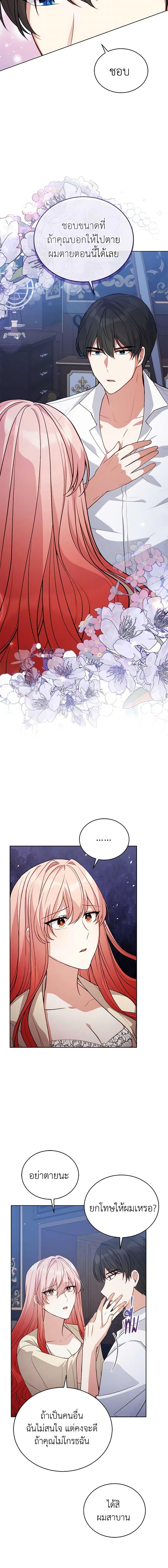 Manga-lc-com อ่านมังงะ อ่านการ์ตูน ออนไลน์ ฟรี Solitary Lady ตอนที่ 1 2 3 4 5 6 7 8 9 10 11 12 13 14 ฟรี ไม่มีโฆษณา Manga-lc - อ่าน มังงะ อ่าน การ์ตูน ออนไลน์ อ่านมังงะ ฟรี