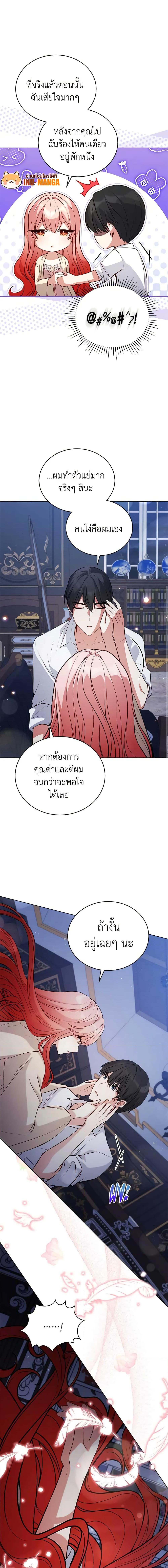 Manga-lc-com อ่านมังงะ อ่านการ์ตูน ออนไลน์ ฟรี Solitary Lady ตอนที่ 1 2 3 4 5 6 7 8 9 10 11 12 13 14 ฟรี ไม่มีโฆษณา Manga-lc - อ่าน มังงะ อ่าน การ์ตูน ออนไลน์ อ่านมังงะ ฟรี
