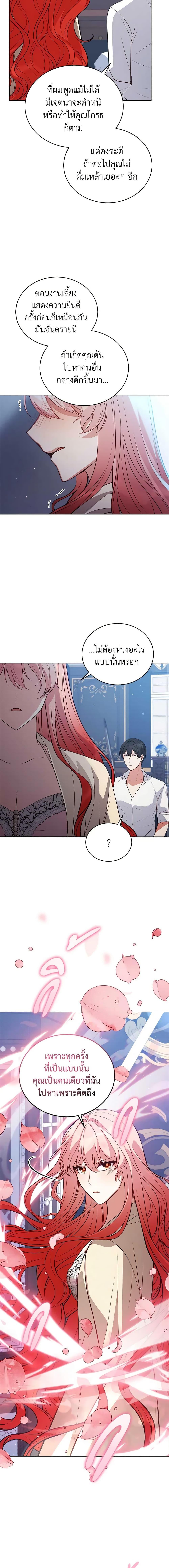 Manga-lc-com อ่านมังงะ อ่านการ์ตูน ออนไลน์ ฟรี Solitary Lady ตอนที่ 1 2 3 4 5 6 7 8 9 10 11 12 13 14 ฟรี ไม่มีโฆษณา Manga-lc - อ่าน มังงะ อ่าน การ์ตูน ออนไลน์ อ่านมังงะ ฟรี