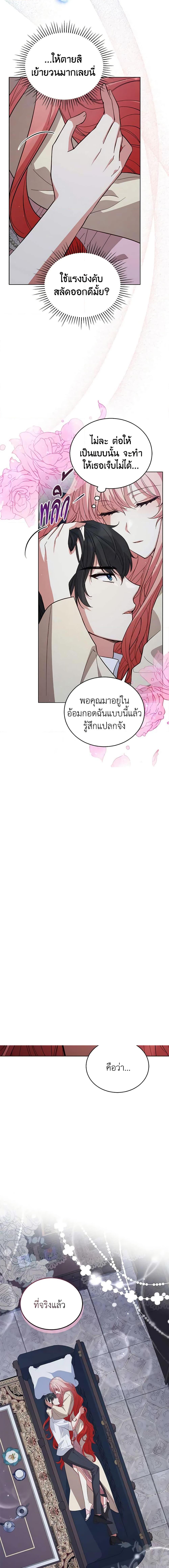 Manga-lc-com อ่านมังงะ อ่านการ์ตูน ออนไลน์ ฟรี Solitary Lady ตอนที่ 1 2 3 4 5 6 7 8 9 10 11 12 13 14 ฟรี ไม่มีโฆษณา Manga-lc - อ่าน มังงะ อ่าน การ์ตูน ออนไลน์ อ่านมังงะ ฟรี