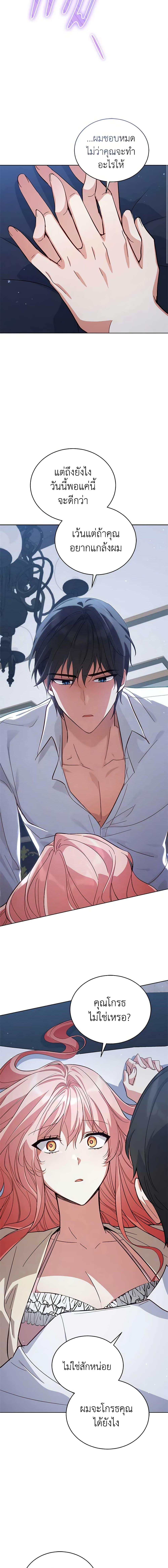 Manga-lc-com อ่านมังงะ อ่านการ์ตูน ออนไลน์ ฟรี Solitary Lady ตอนที่ 1 2 3 4 5 6 7 8 9 10 11 12 13 14 ฟรี ไม่มีโฆษณา Manga-lc - อ่าน มังงะ อ่าน การ์ตูน ออนไลน์ อ่านมังงะ ฟรี