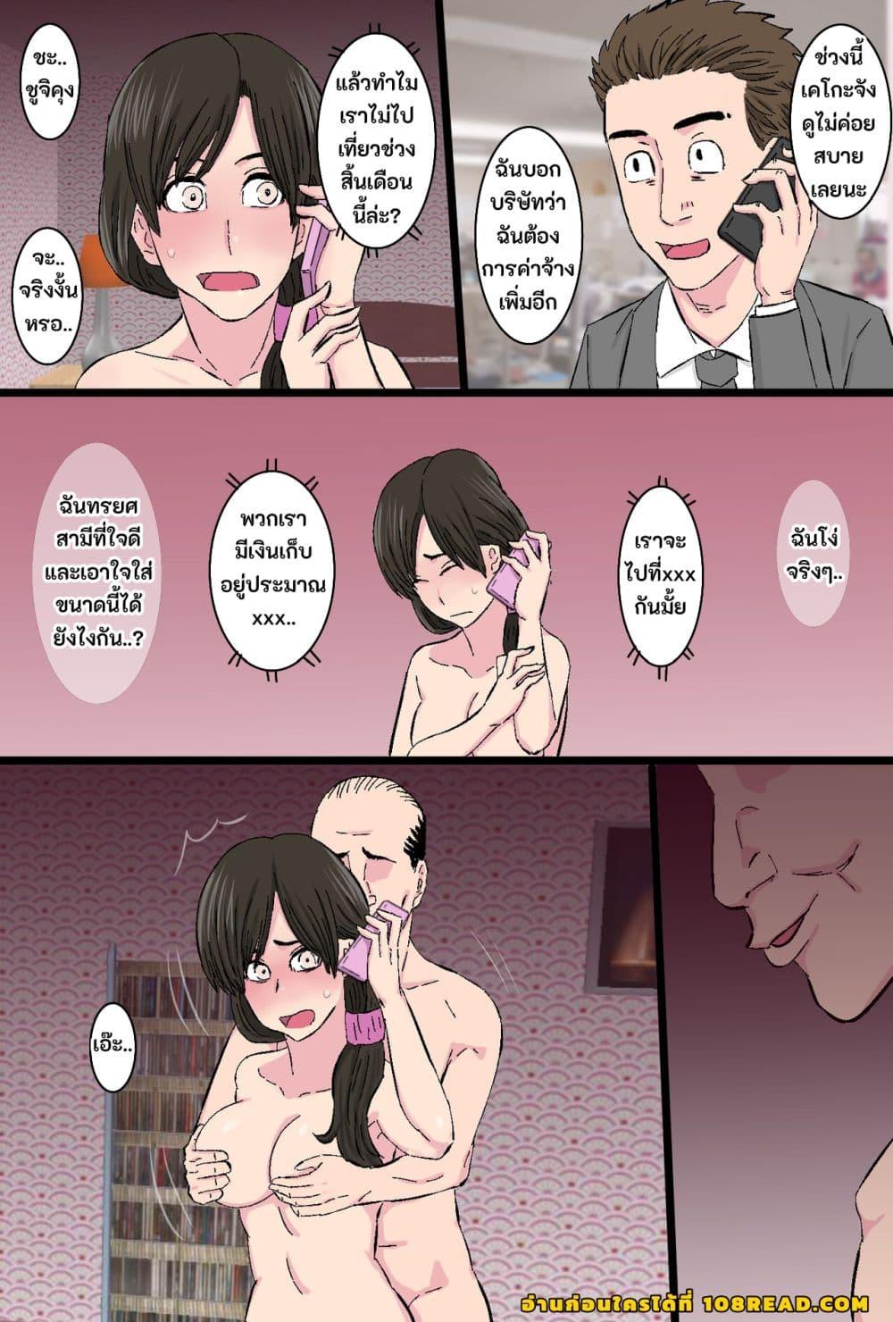 Doujin-Lc- อ่าน โดจิน มังฮวา เกาหลี ญี่ปุ่น จีน แปลไทย Senshokuzuma ตอนที่ 1 2 3 4 5 6 7 8 9 10 11 12 13 14 ฟรี ไม่มีโฆษณา อ่าน โดจิน Manhwa เกาหลี ญี่ปุ่น จีน เรามีครบ คัดมาให้เน้นๆ โดจิน 18+ รับประกันความฟินโดย  Doujin Lc