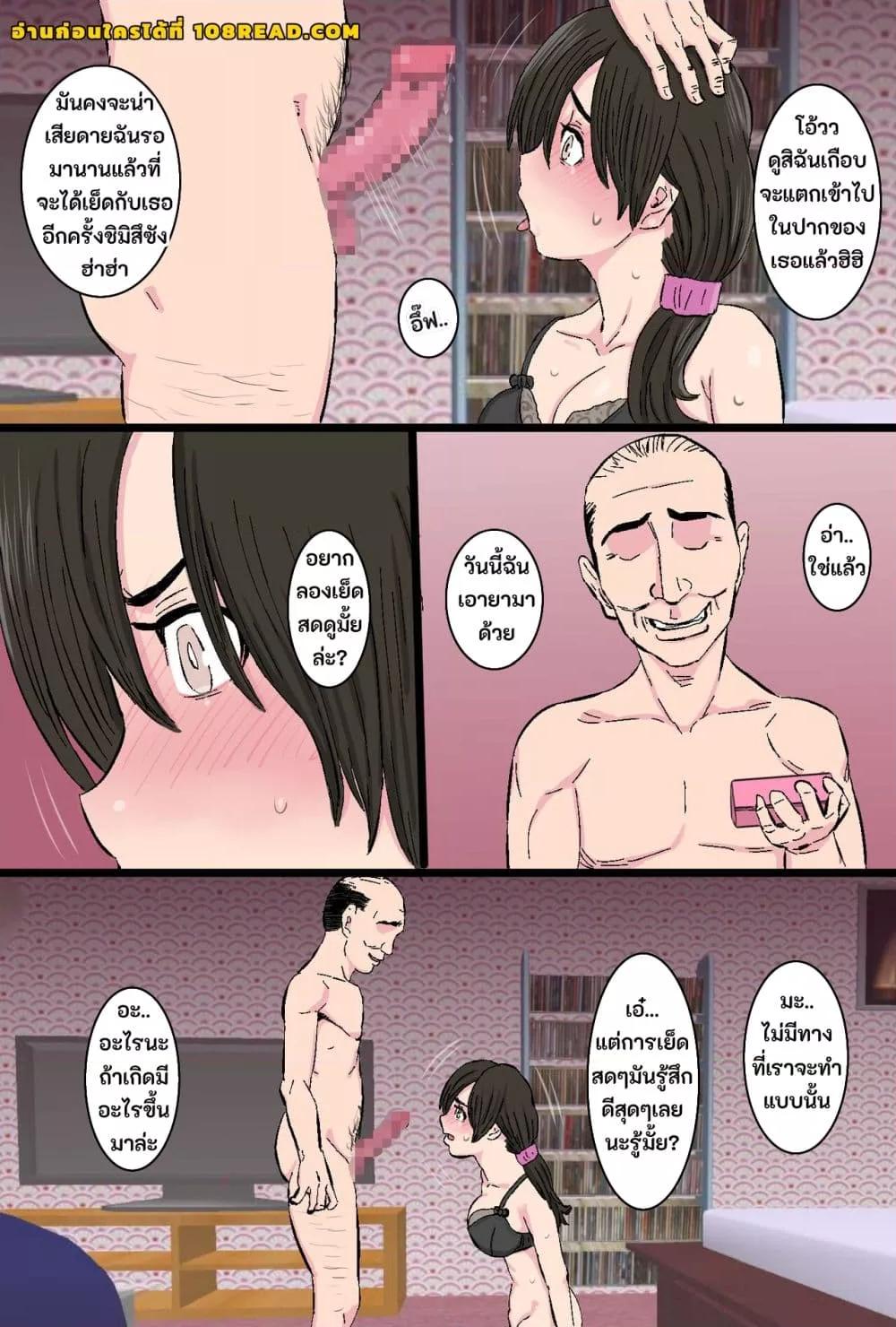 Doujin-Lc- อ่าน โดจิน มังฮวา เกาหลี ญี่ปุ่น จีน แปลไทย Senshokuzuma ตอนที่ 1 2 3 4 5 6 7 8 9 10 11 12 13 14 ฟรี ไม่มีโฆษณา อ่าน โดจิน Manhwa เกาหลี ญี่ปุ่น จีน เรามีครบ คัดมาให้เน้นๆ โดจิน 18+ รับประกันความฟินโดย  Doujin Lc