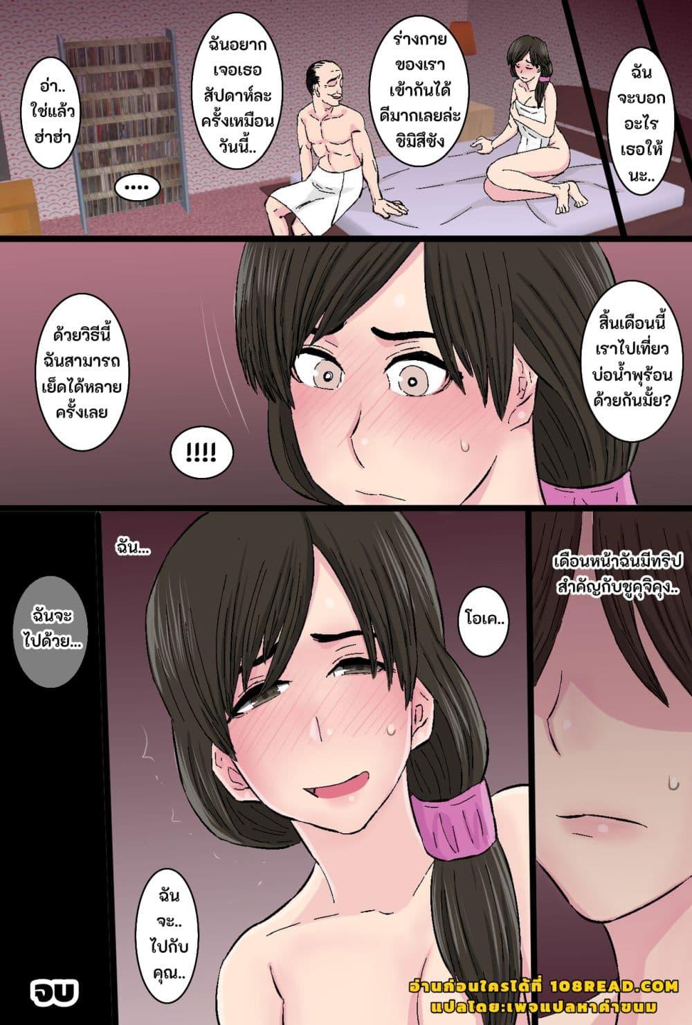 Doujin-Lc- อ่าน โดจิน มังฮวา เกาหลี ญี่ปุ่น จีน แปลไทย Senshokuzuma ตอนที่ 1 2 3 4 5 6 7 8 9 10 11 12 13 14 ฟรี ไม่มีโฆษณา อ่าน โดจิน Manhwa เกาหลี ญี่ปุ่น จีน เรามีครบ คัดมาให้เน้นๆ โดจิน 18+ รับประกันความฟินโดย  Doujin Lc