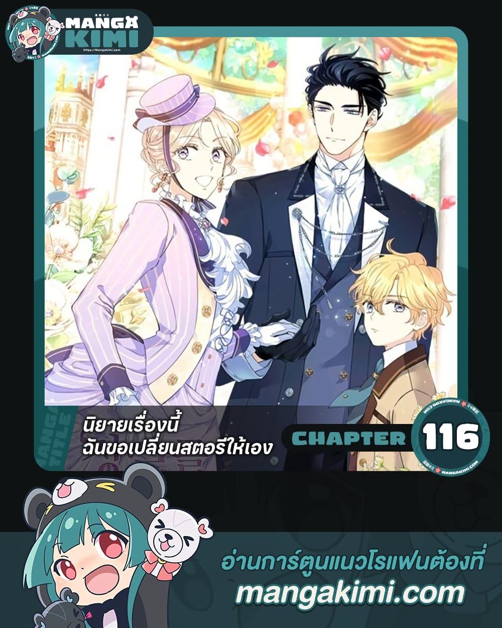 Manga-lc-com อ่านมังงะ อ่านการ์ตูน ออนไลน์ ฟรี I Will Change The Genre ตอนที่ 1 2 3 4 5 6 7 8 9 10 11 12 13 14 ฟรี ไม่มีโฆษณา Manga-lc - อ่าน มังงะ อ่าน การ์ตูน ออนไลน์ อ่านมังงะ ฟรี