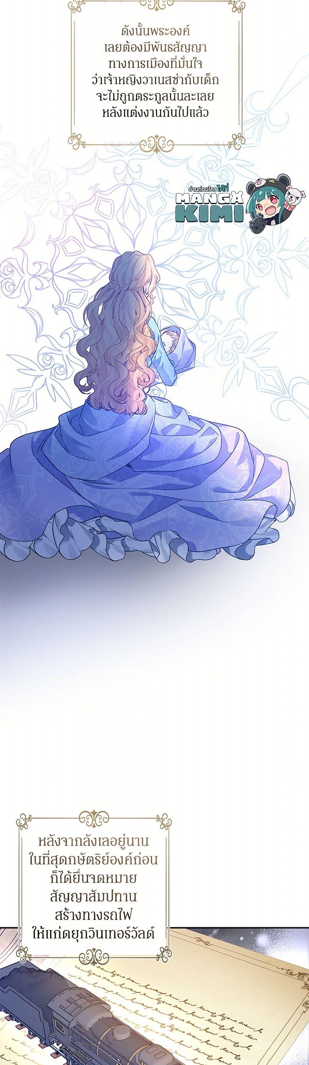 Manga-lc-com อ่านมังงะ อ่านการ์ตูน ออนไลน์ ฟรี I Will Change The Genre ตอนที่ 1 2 3 4 5 6 7 8 9 10 11 12 13 14 ฟรี ไม่มีโฆษณา Manga-lc - อ่าน มังงะ อ่าน การ์ตูน ออนไลน์ อ่านมังงะ ฟรี